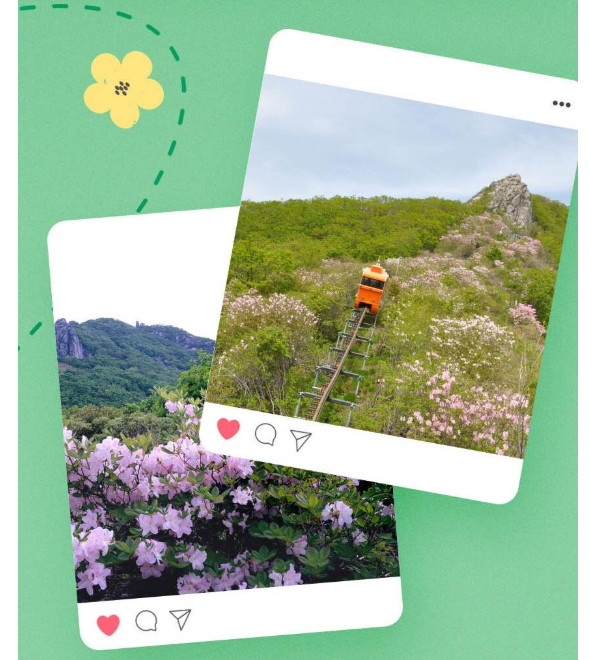 함양 대봉산 모노레일 예약