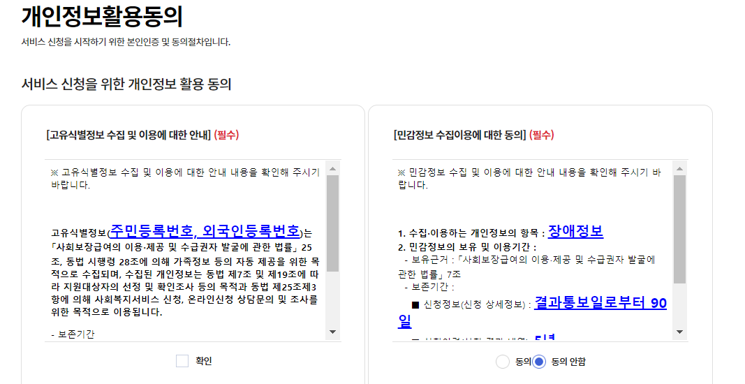 청소년증 발급방법