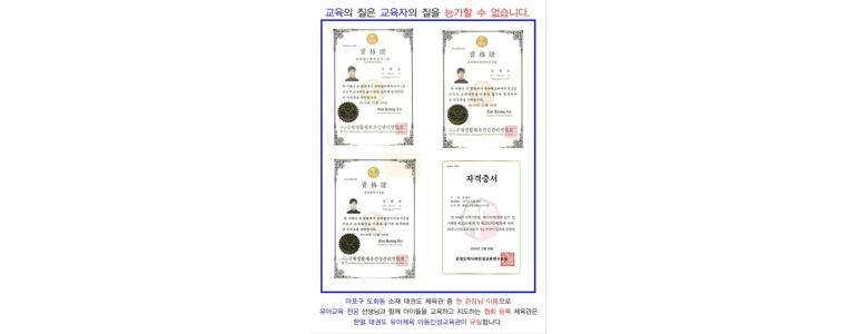 서울 마포구 태권도장