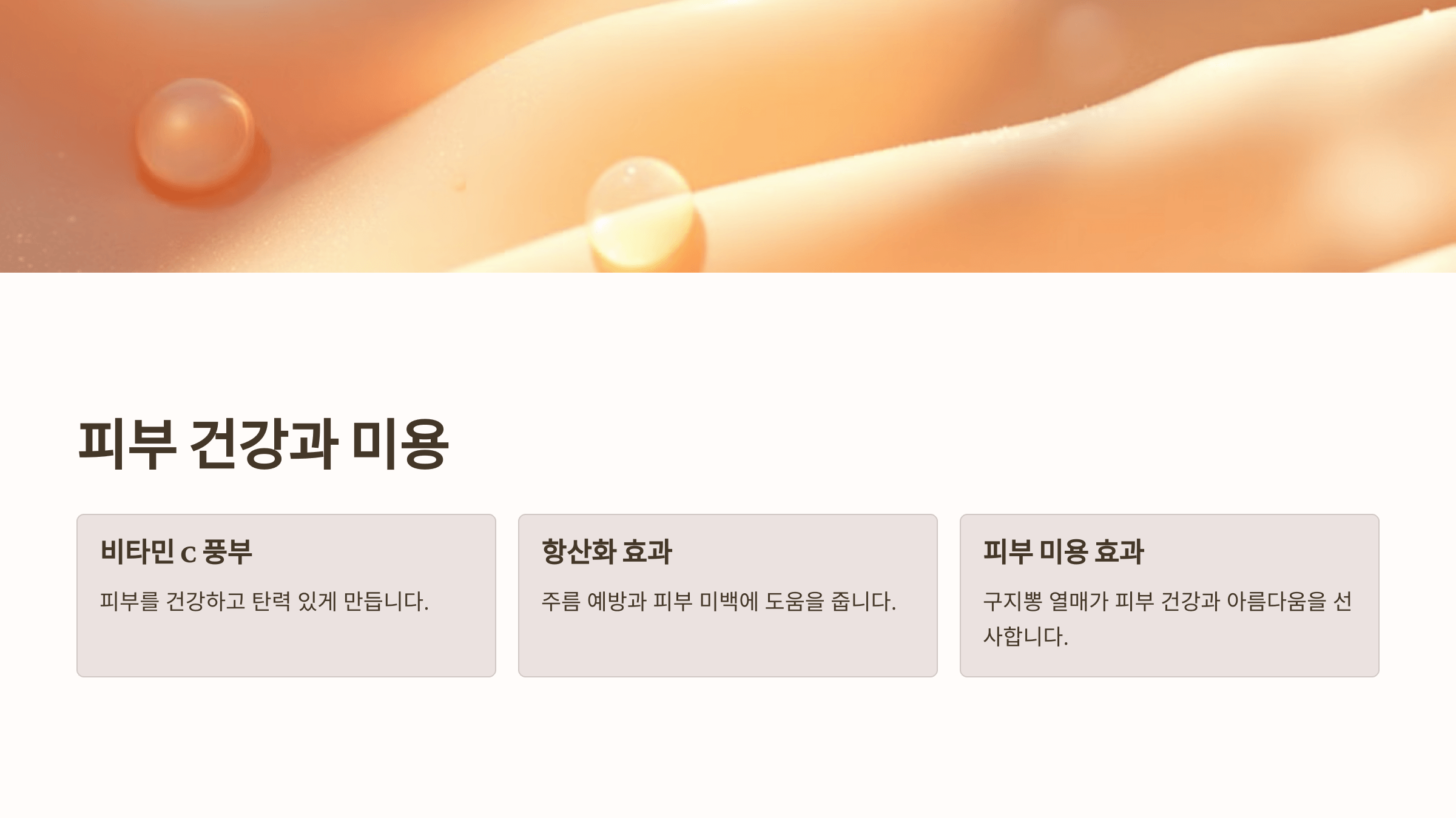 구지뽕 사진입니다.