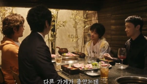 어제뭐먹었어