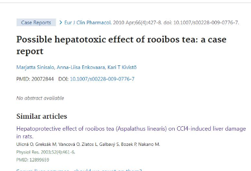 루이보스 부작용 연구