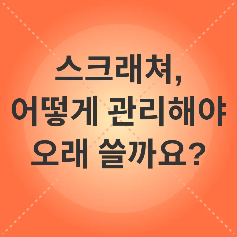 고양이 스크래쳐_3