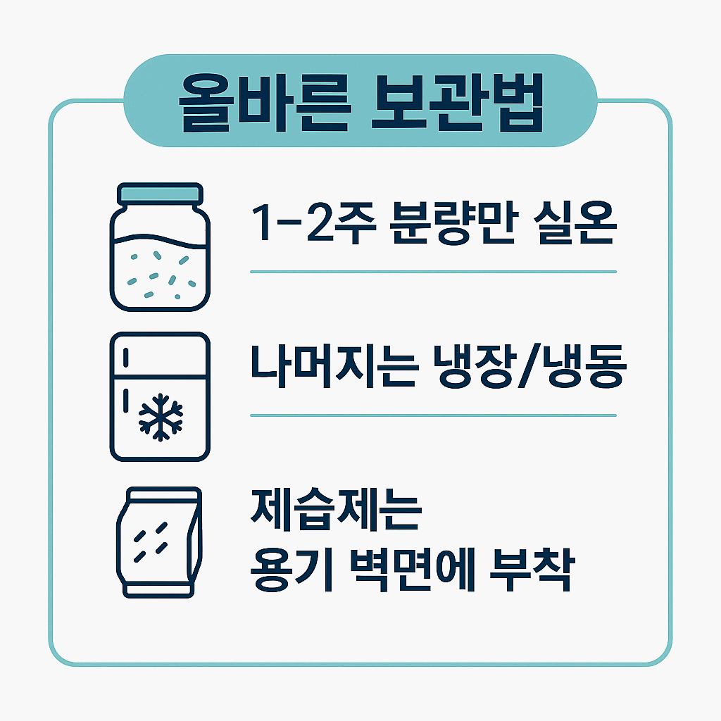 쌀벌레 없애는법