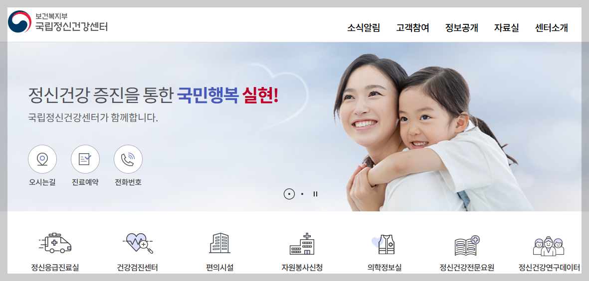 "모르면 손해 보는 2026년 고독사 예방 지원 정책: 무료 상담부터 안부 서비스까지"