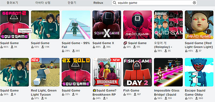 검색-결과-리스트-보기