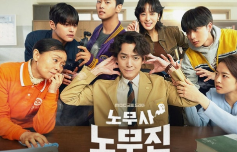 노무사 노무진 리뷰