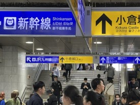 Kokura station JR pass office 고쿠라역 JR패스 수령장소