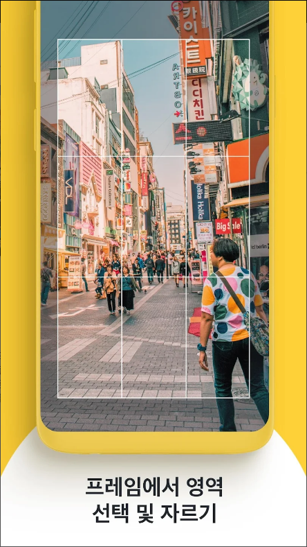 동영상 편집기 비디오 편집 어플, 음악 추가, 동영상 자르기, 영상 합치기