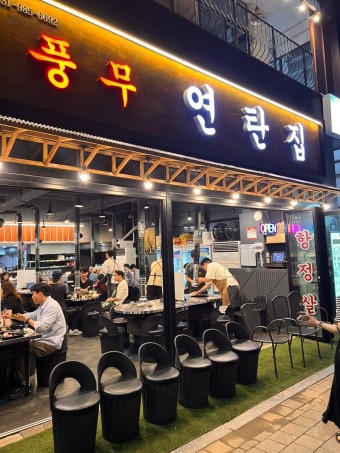 배우 이재황 최신 근황! 창업한 고기집 위치와 &lsquo;오래된 사이?&rsquo; 출연 소식