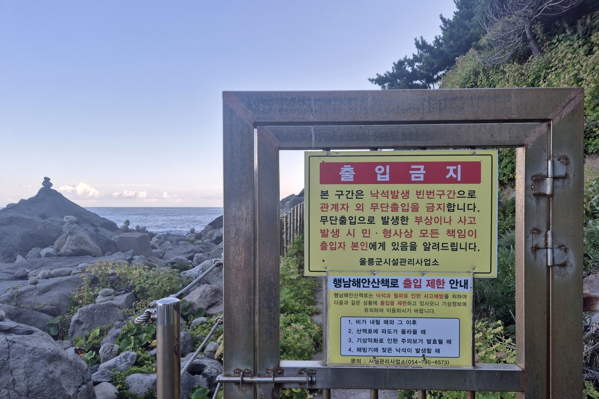통제구역