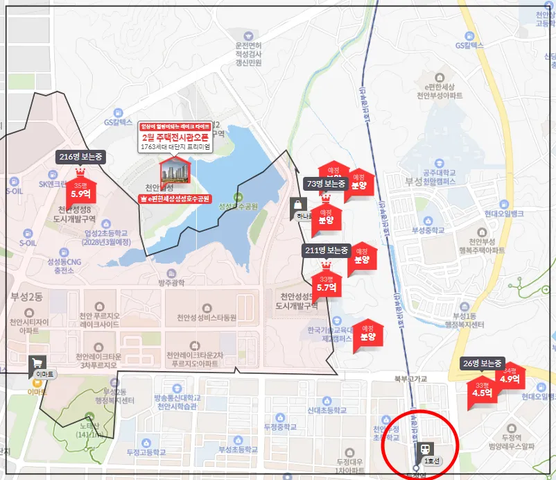 업성동-주변-분양예정