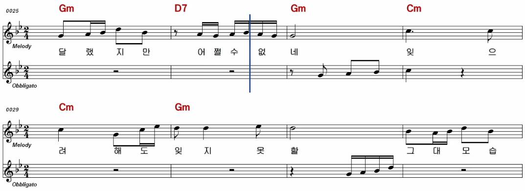 장보윤(남진) - 우수 악보 반주