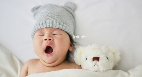육아휴직 제도