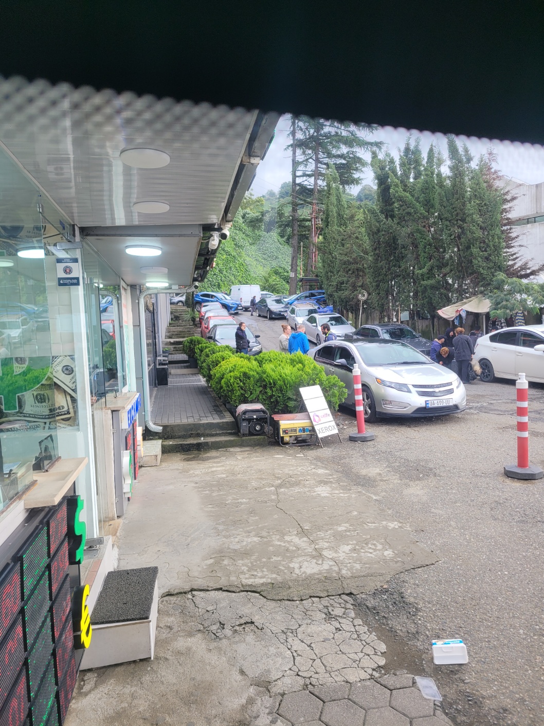 조지아 국경