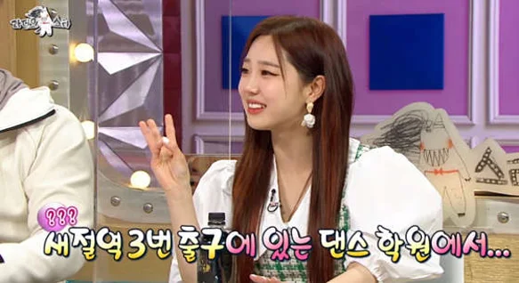 댄스인사이드학원