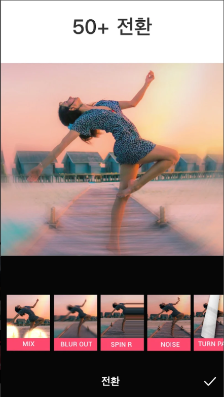 AI 동영상 편집 어플, 비디오 영상 합치기, 동영상 콜라주 만들기, 음악 추가하기, Video.Guru