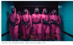 오징어게임 시즌3의 신예까지 - 전&middot;신캐 출연진 10인 라인업