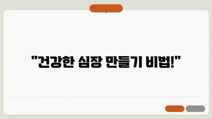 콜레스테롤과 고지혈증 차이 총정리