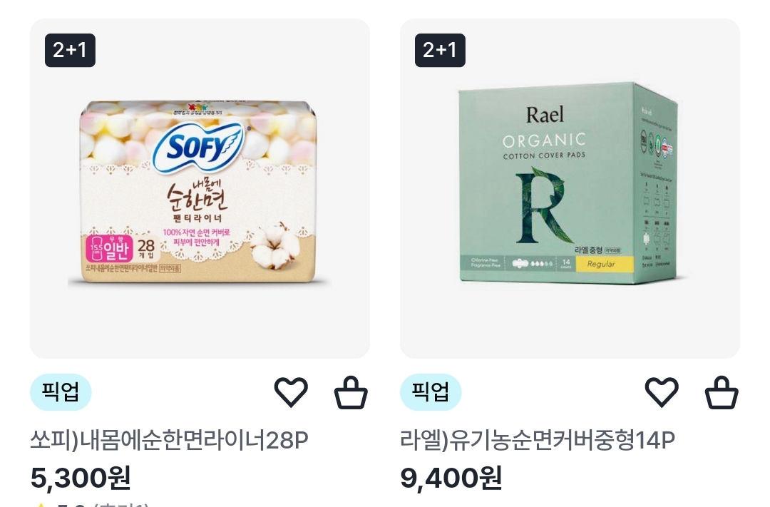 7월 편의점 생리용품 행사