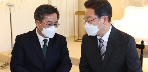 김동연 이재명