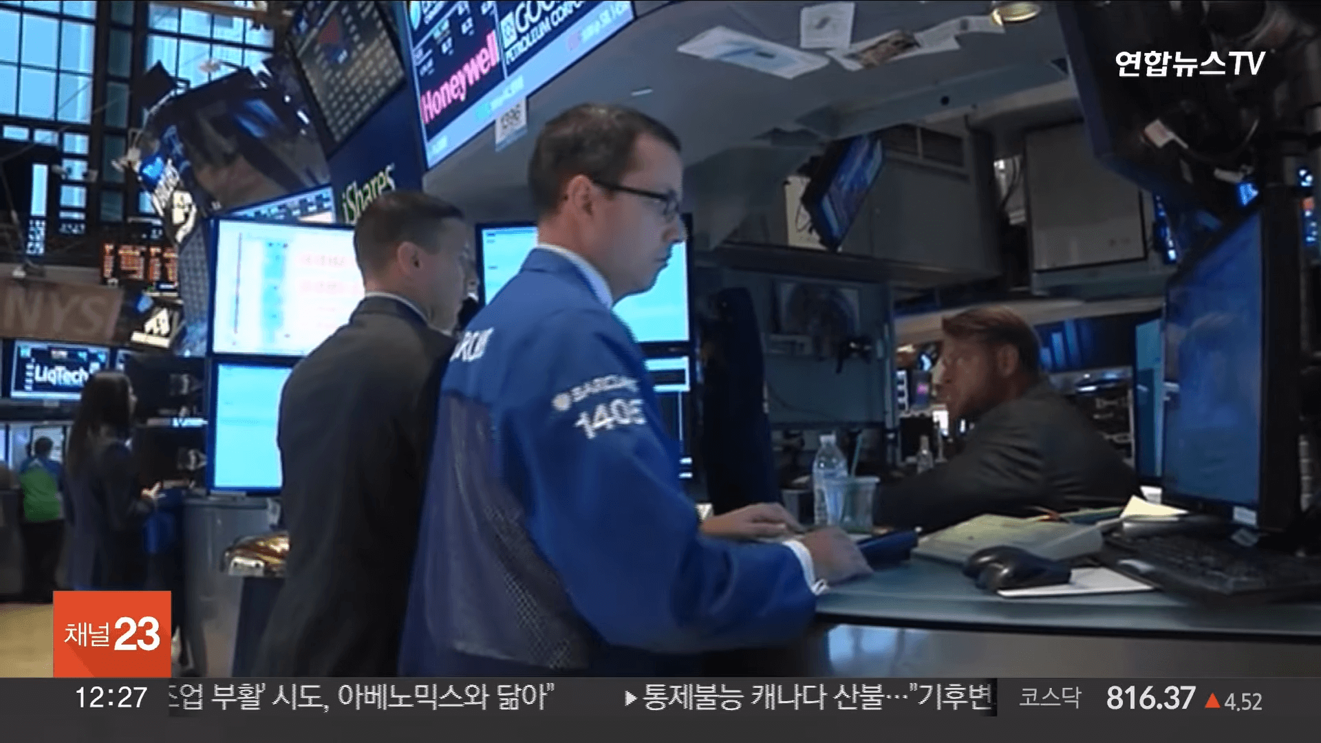미국 CPI 발표
