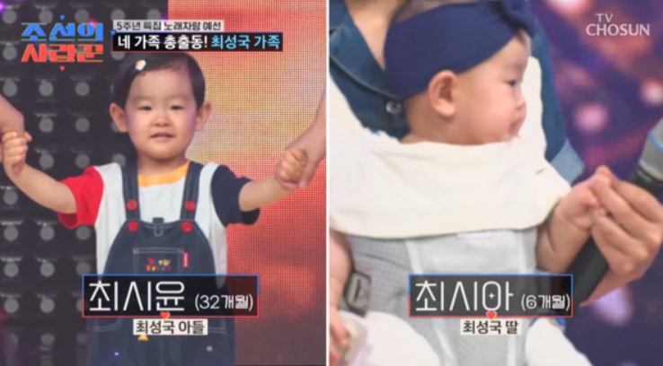 최성국 아들 딸