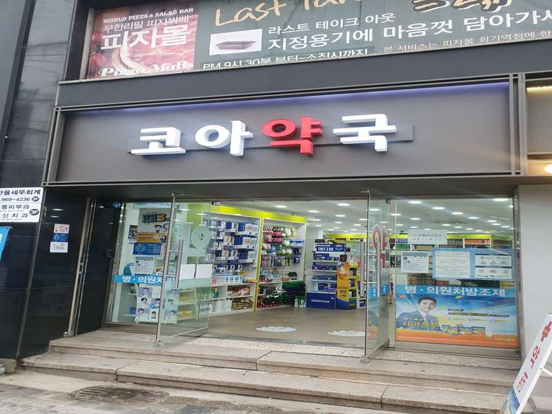 4.2 편리한 서비스