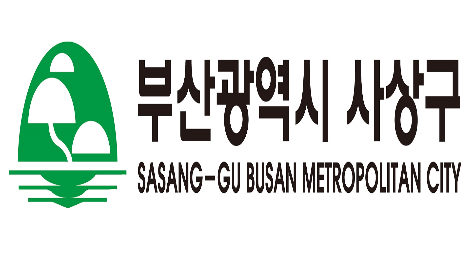부산광역시 22대 국회의원 투표 안내문