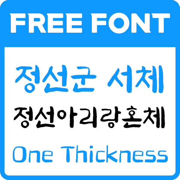 대표
