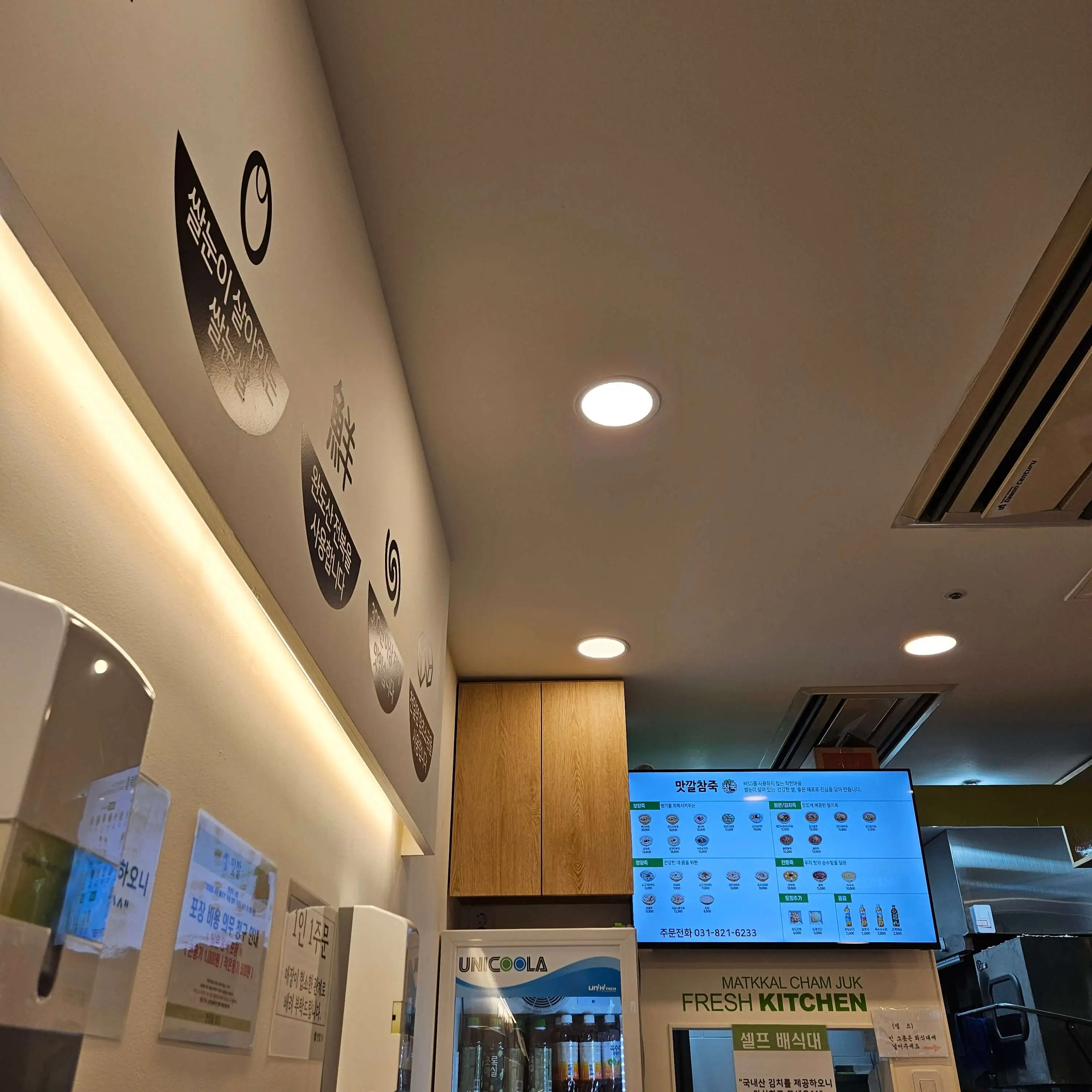 [성모병원 수술후기] 선천성 이루공 전신마취 수술&amp;#44; 의정부성모병원 입원 리얼경험