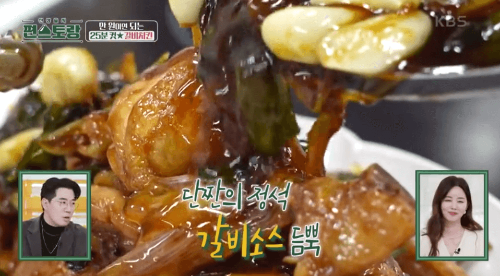 갈비-치킨-조리-과정-이미지-15