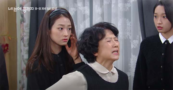 내 눈에 콩깍지 74회