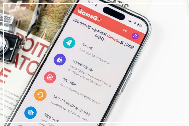 유튜브 계정 공유