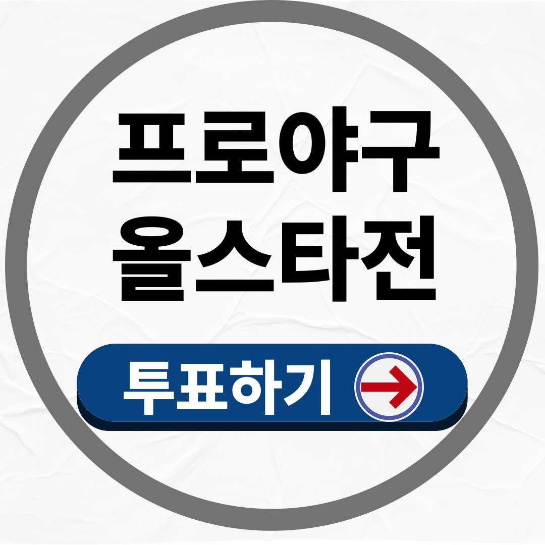 한국 축구 라이브 중계