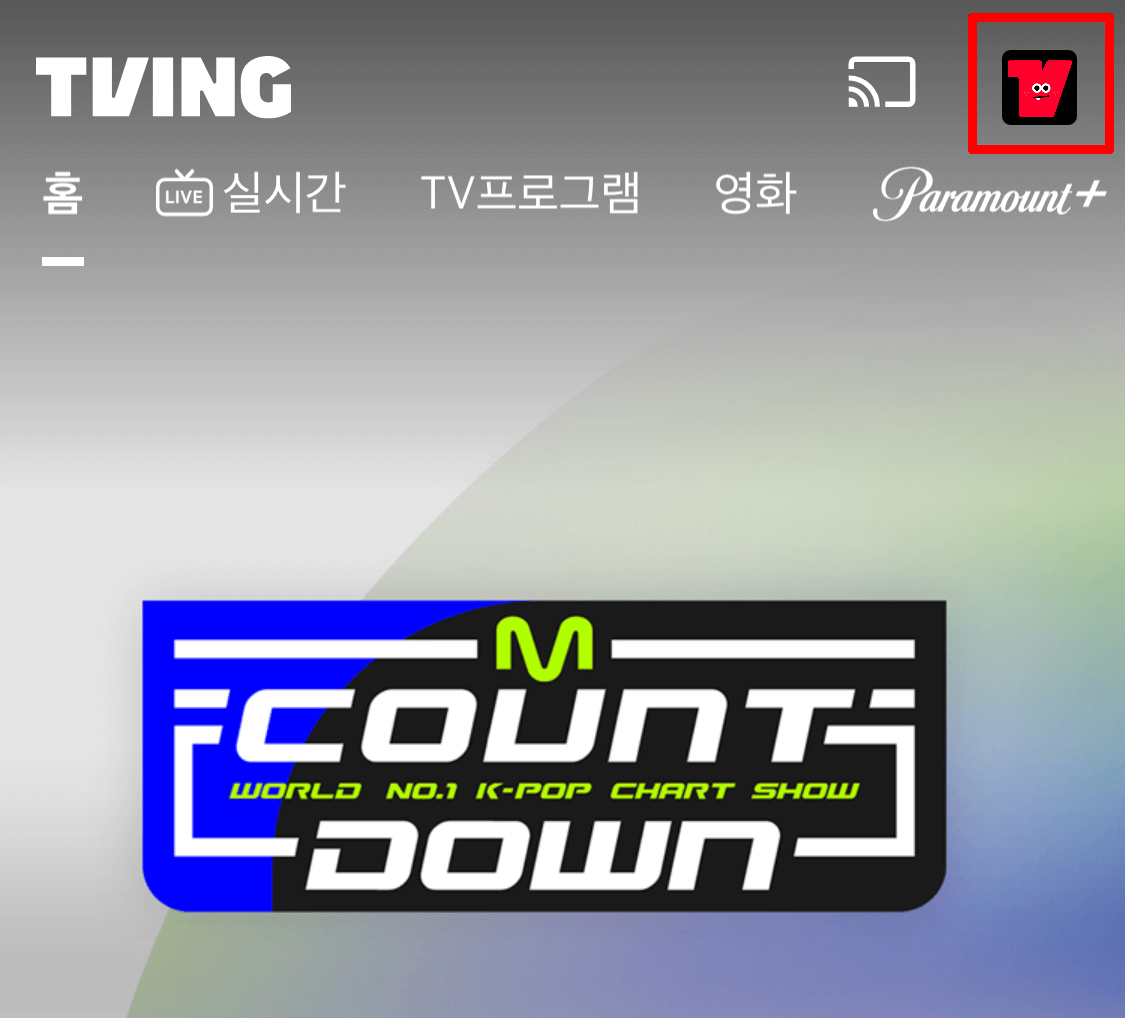 임영웅콘서트