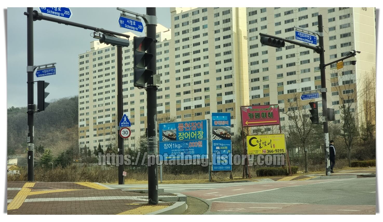 카페이히 방향 표지판