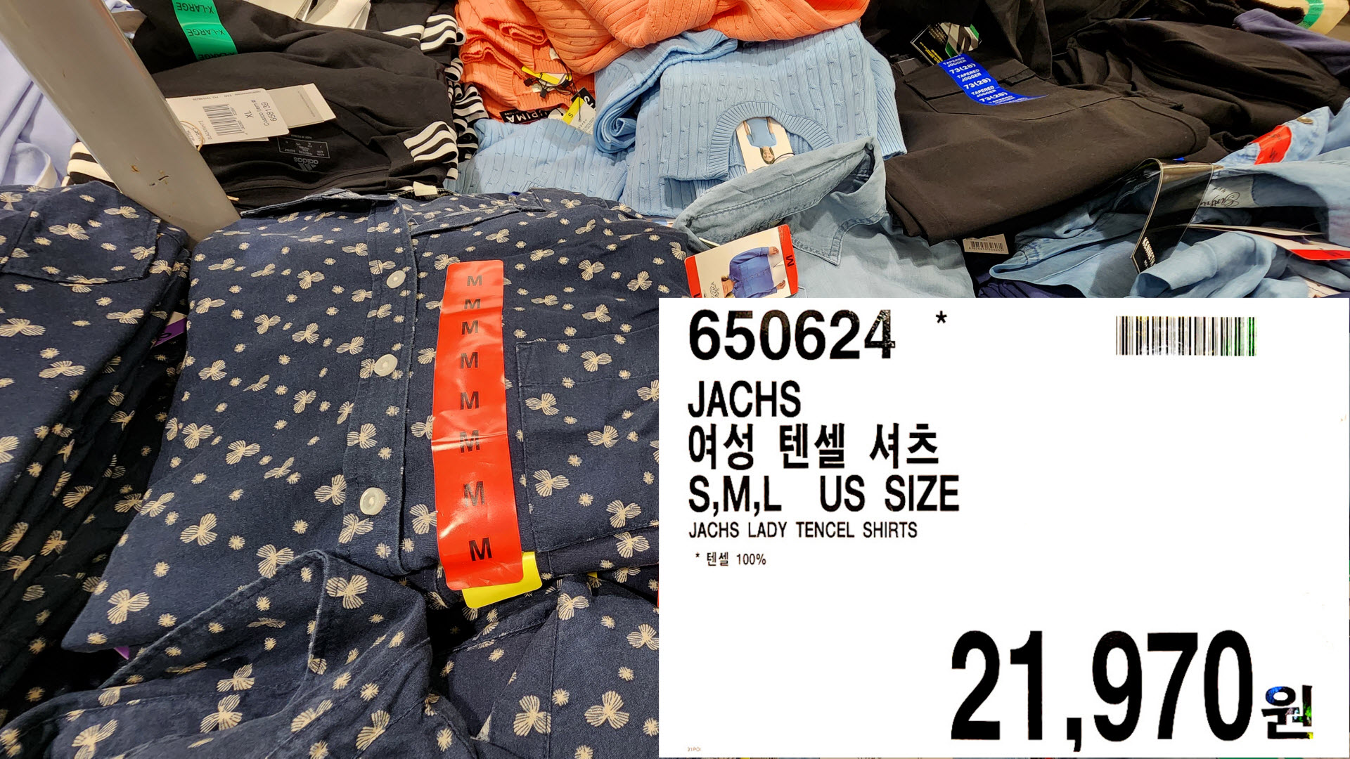 JACHS
여성 텐셀 셔츠
S,M,L US SIZE
JACHS LADY TENCEL SHIRTS
* Ell All 100%
21,970원