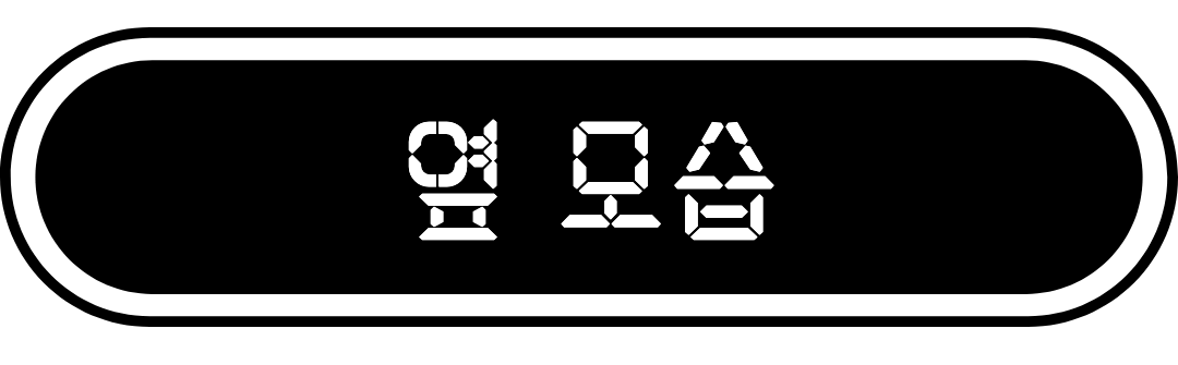 옆모습.