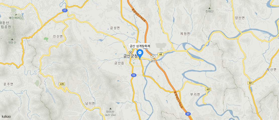 금산 삼계탕 축제