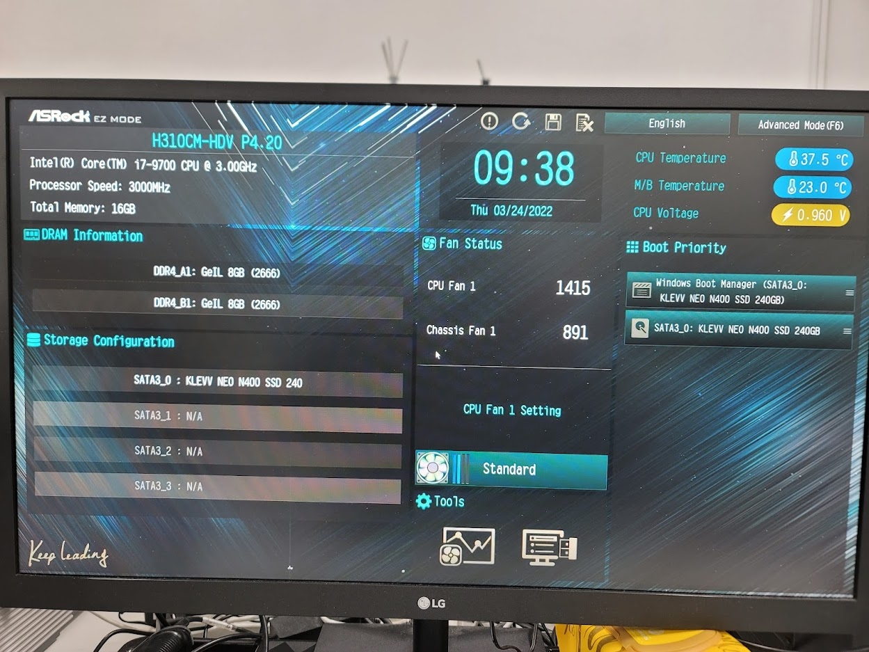 아수스 ASUS CMOS BIOS 진입 셋업 비밀번호 설정