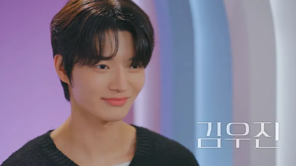 김우진 - 미소 뒤의 반전 매력