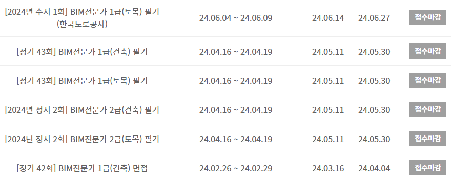 접수 방법1