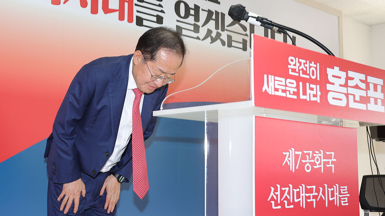 홍준표, 정계 은퇴 선언과 국민의힘 탈당