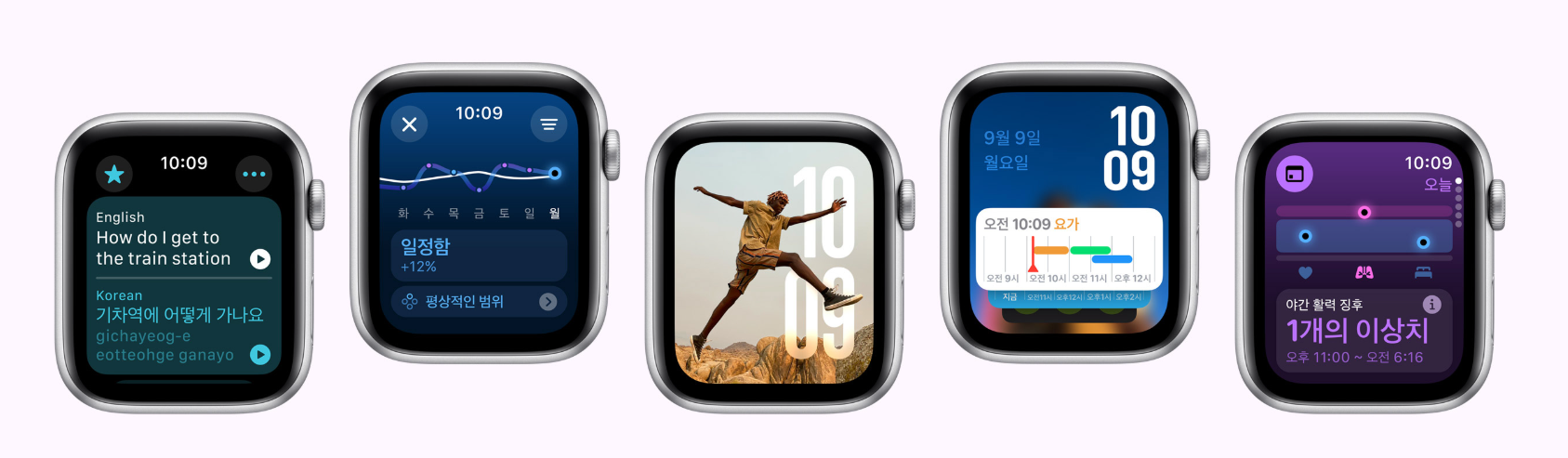 애플워치SE 출처애플닷컴