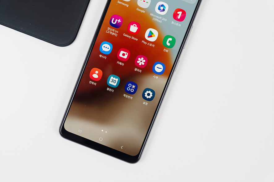 갤럭시 재난문자 차단방법