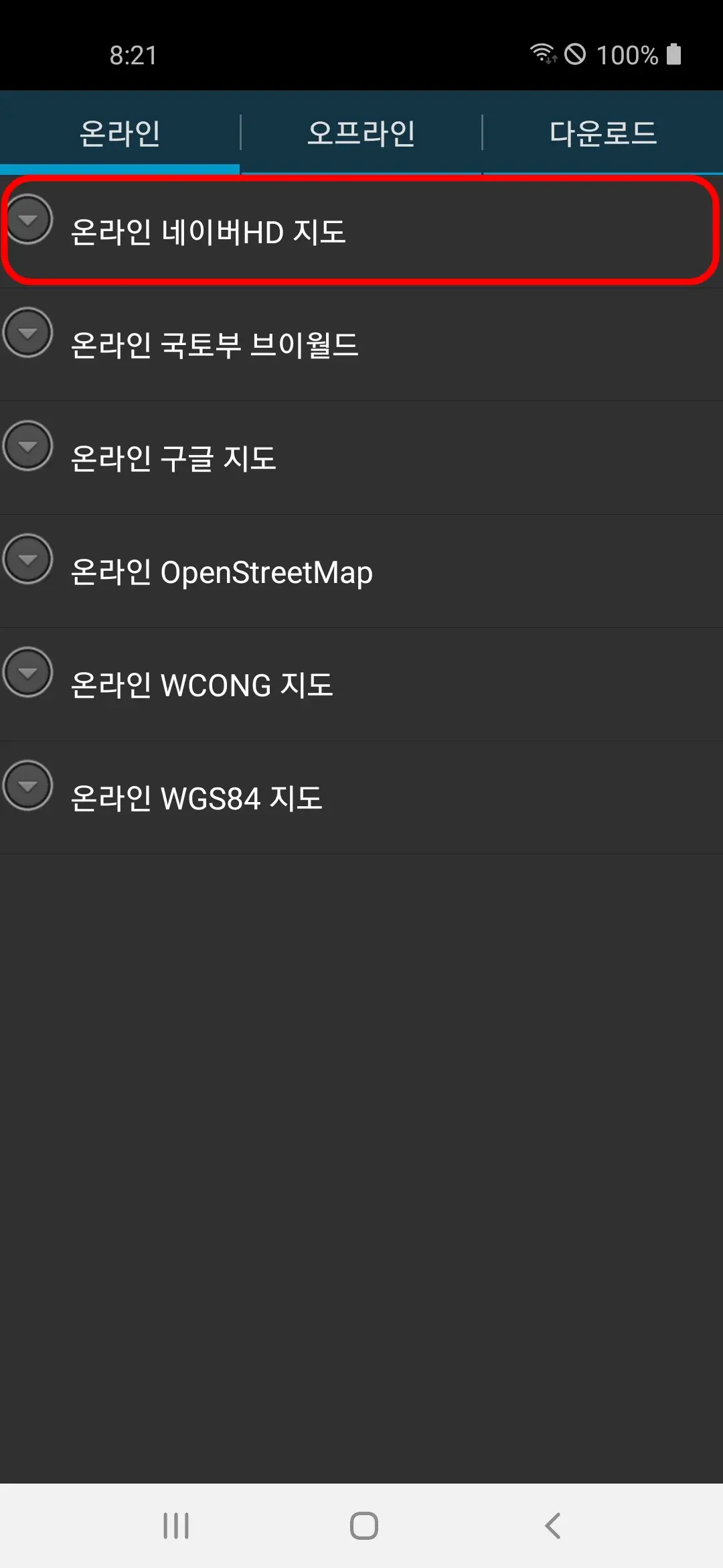 온라인 네이버HD 지도