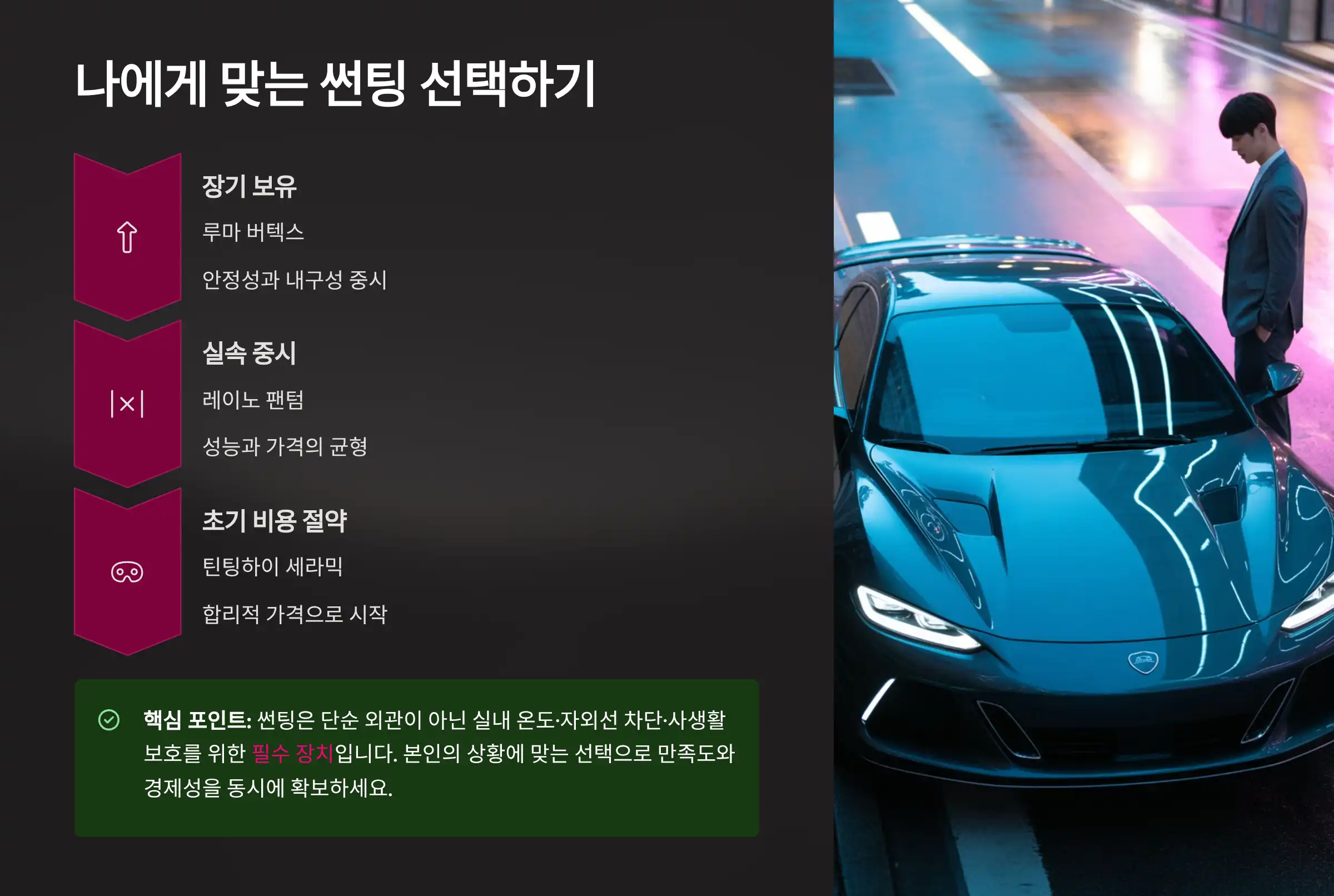 마무리