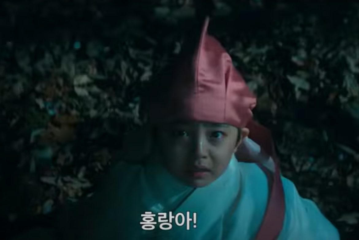 탄금 넷플릭스 오리지널 미스터리 사극