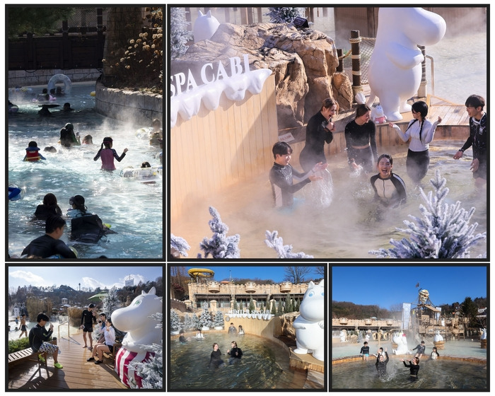 캐리비안베이 관련 이미지